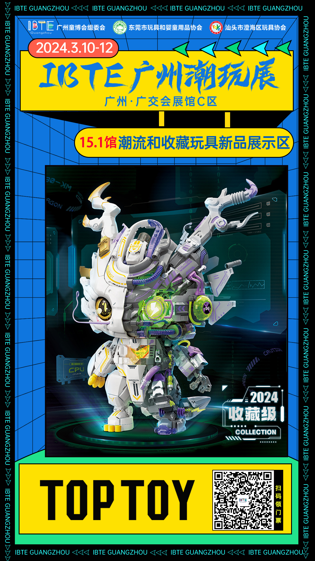 TOP TOY