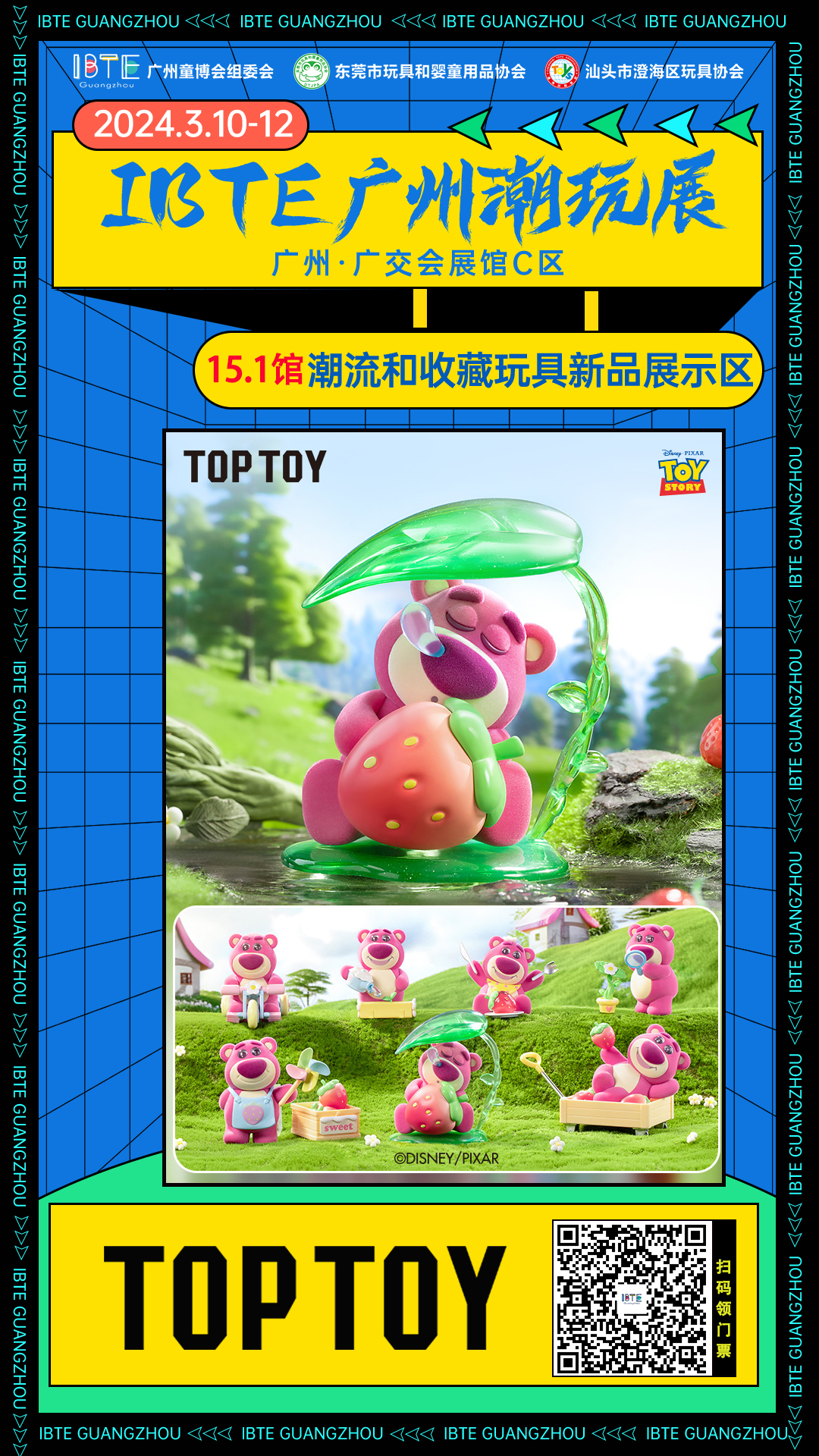TOP TOY
