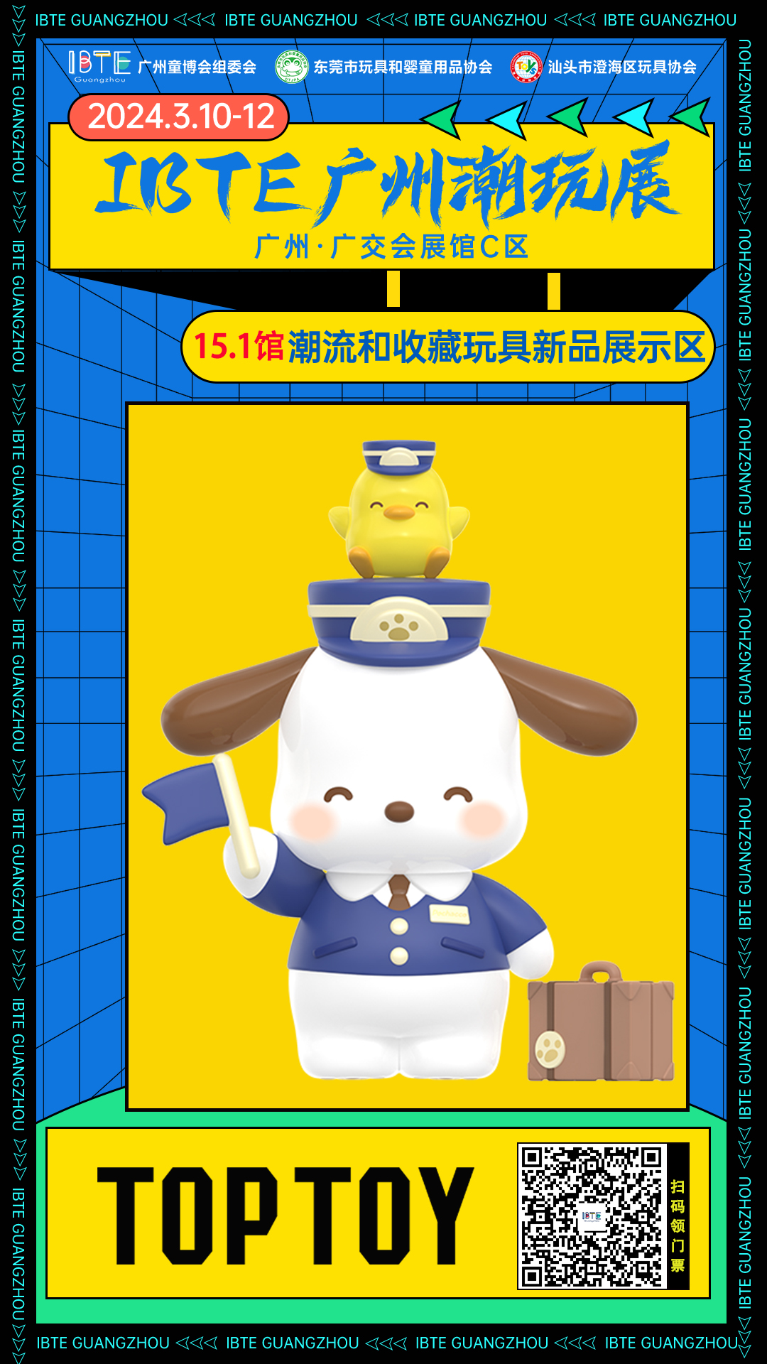 TOP TOY