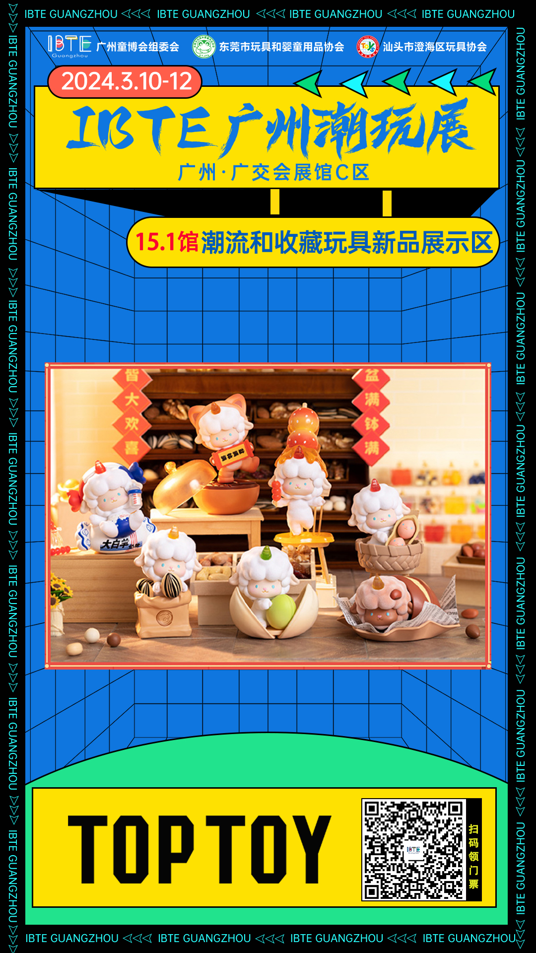 TOP TOY