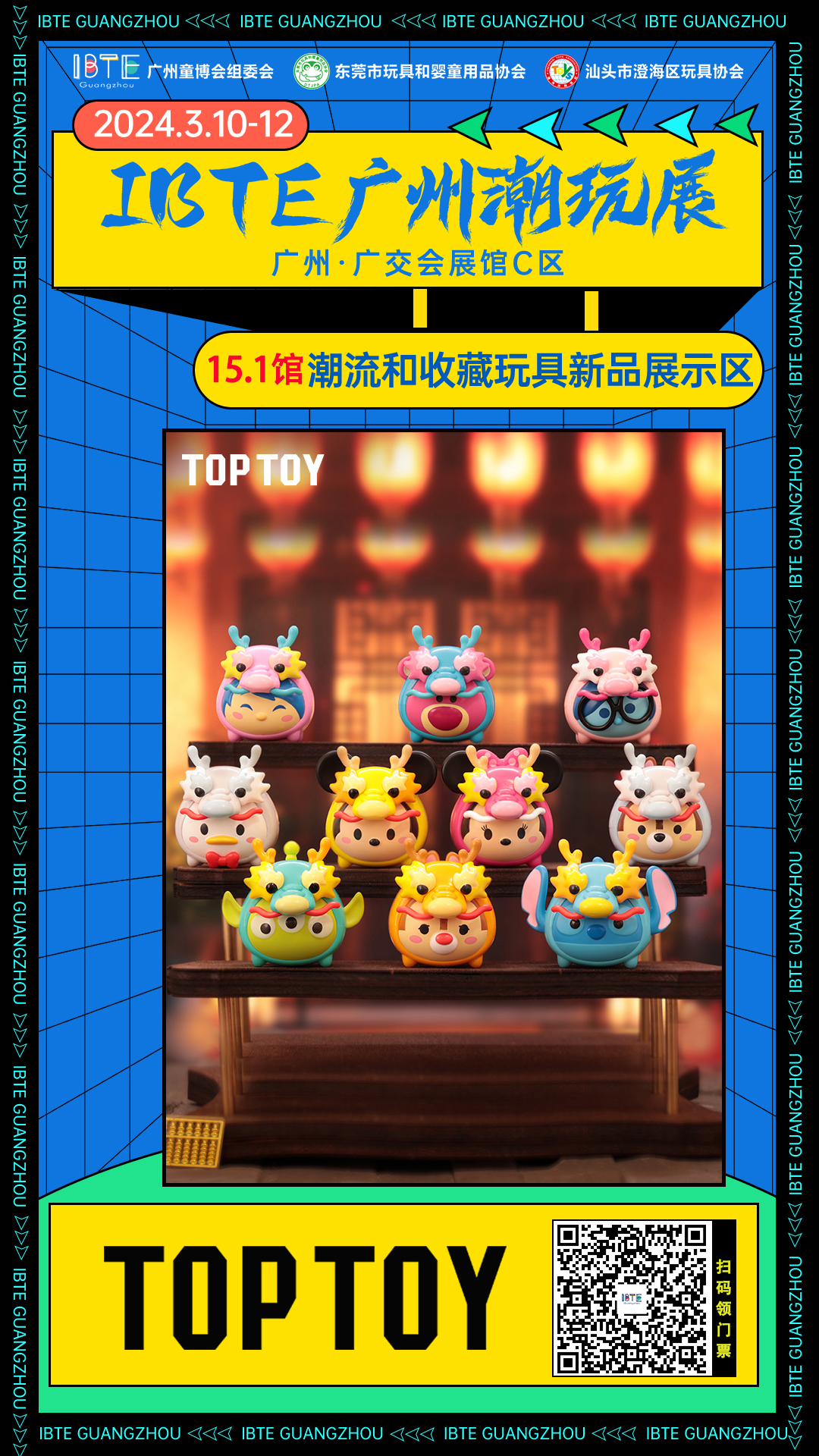 TOP TOY