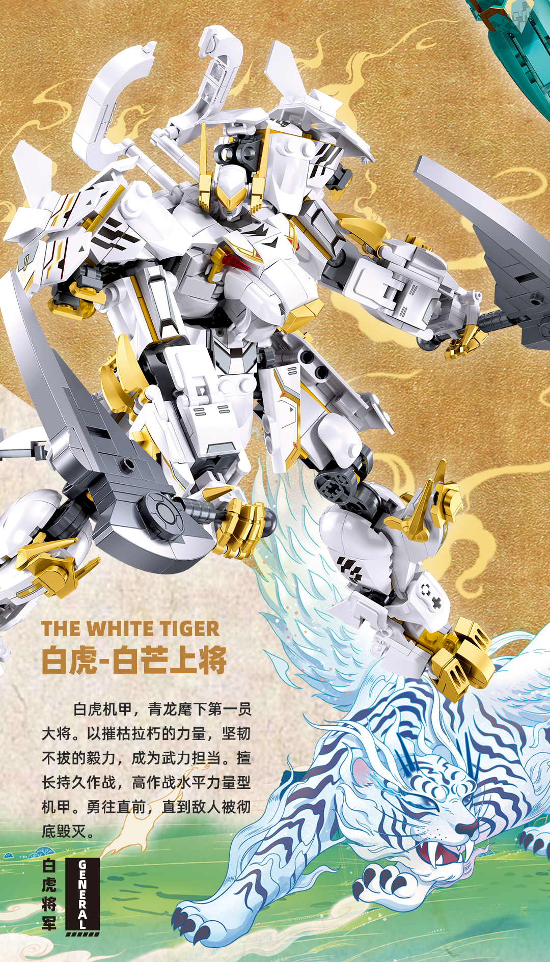 汕头市乐班贸易有限公司