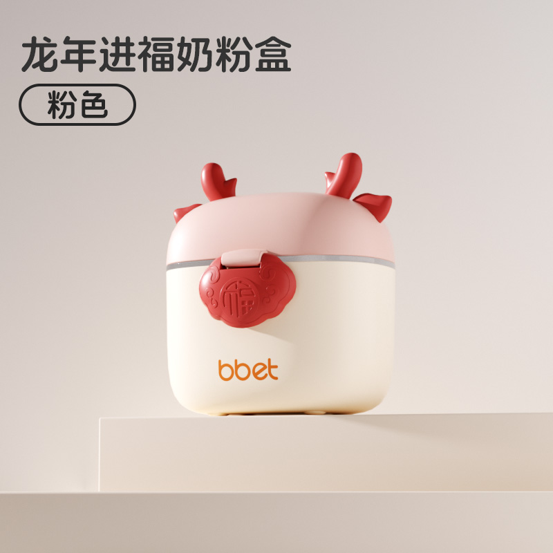 浙江宝惠婴儿用品有限公司