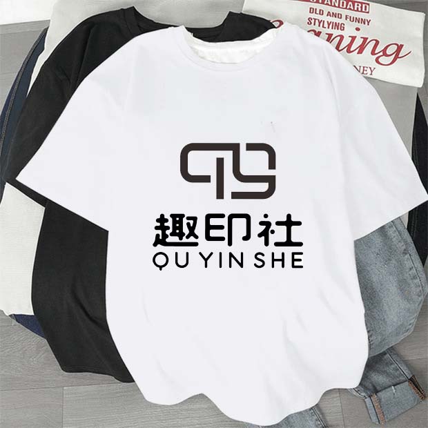 广州趣印社礼品有限公司