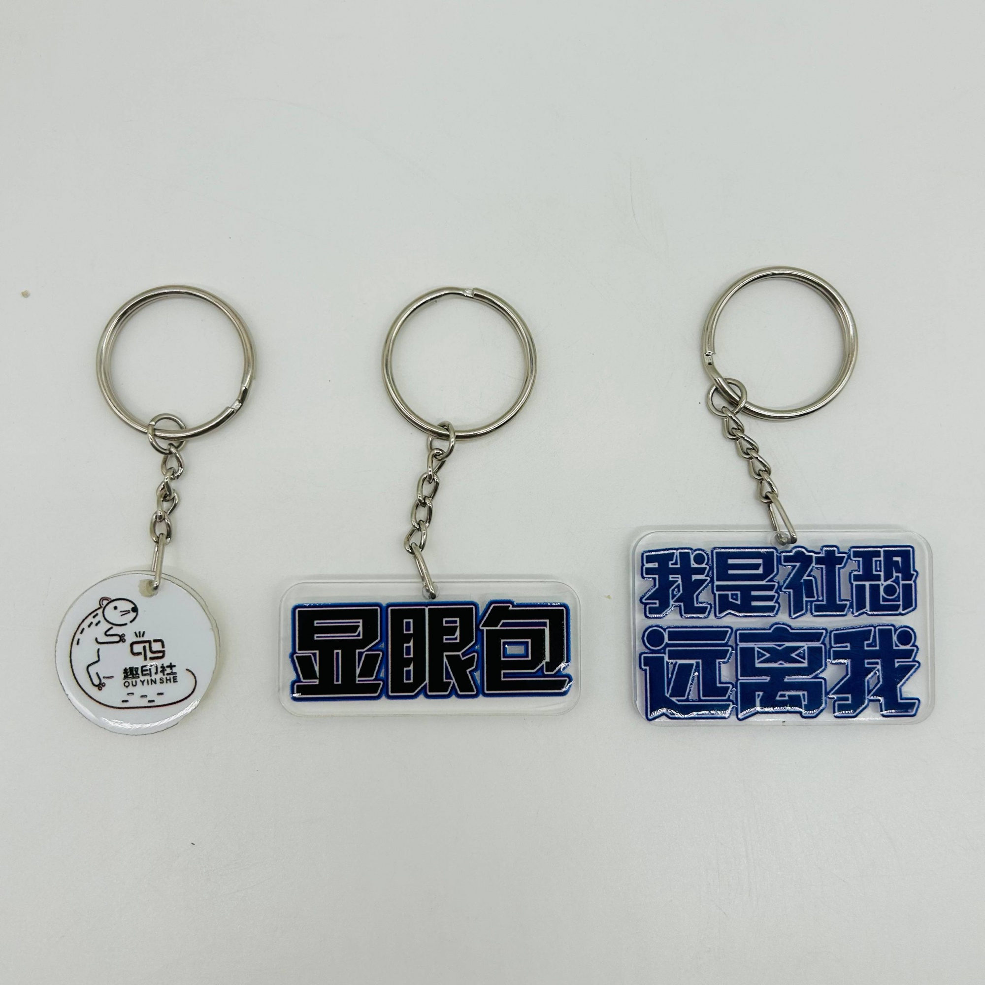 广州趣印社礼品有限公司