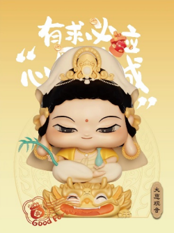 广州善护念文化发展有限公司