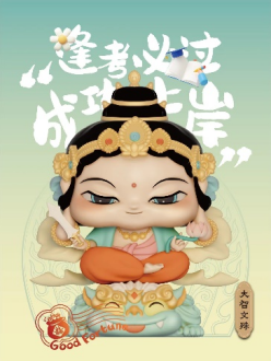 广州善护念文化发展有限公司
