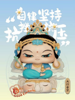 广州善护念文化发展有限公司