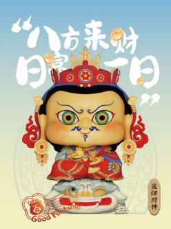 广州善护念文化发展有限公司
