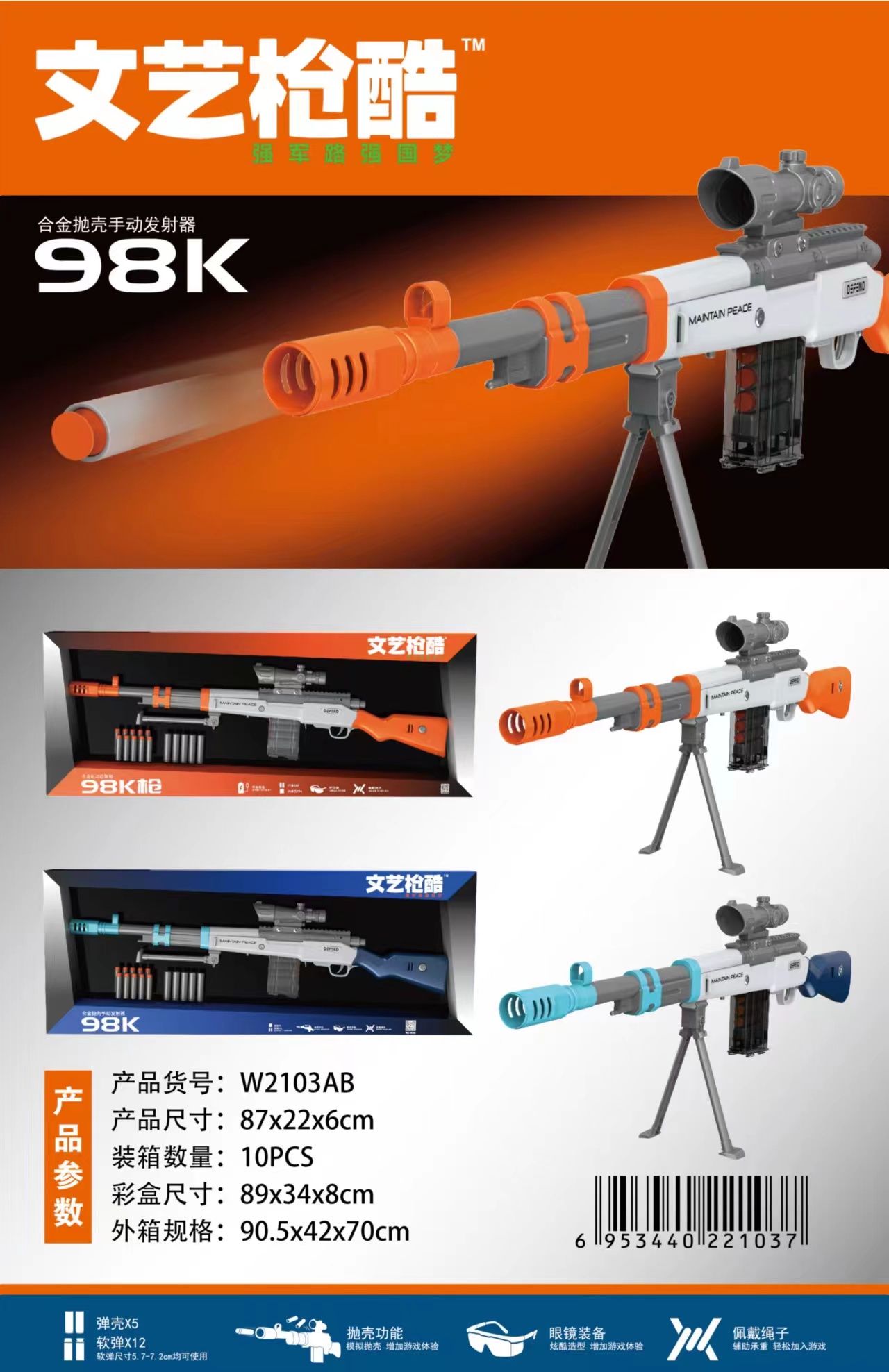 汕头市澄海区文艺玩具有限公司