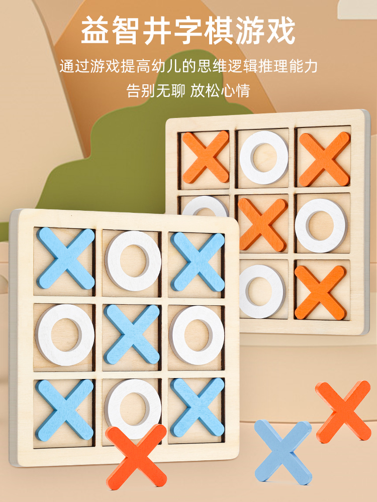 浙江信妮玩具有限公司