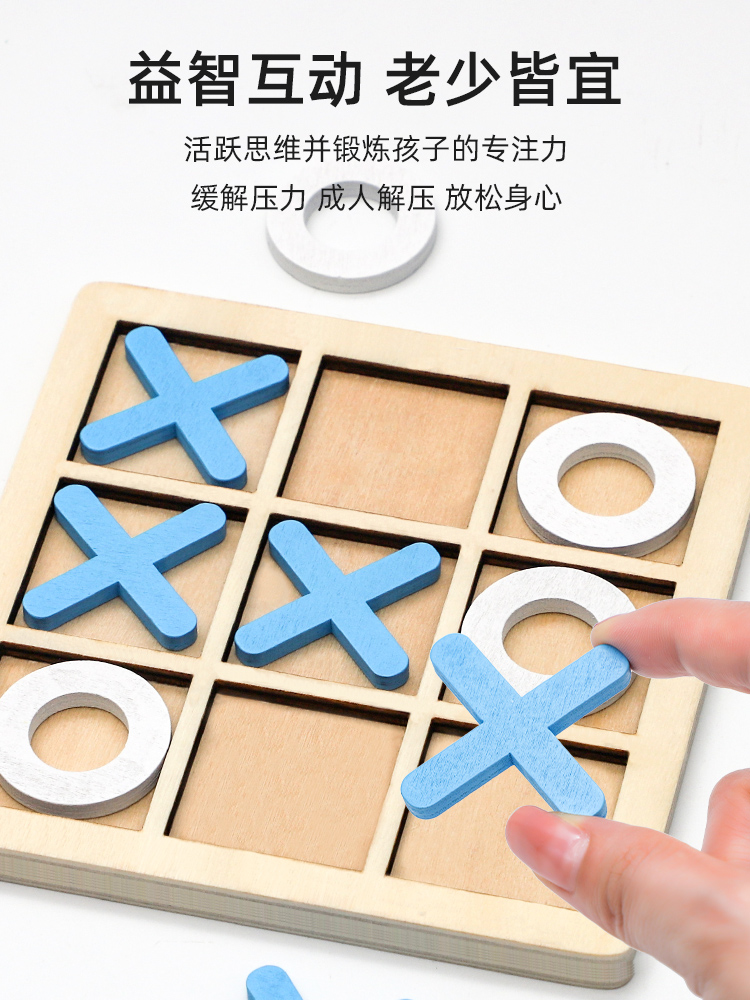 浙江信妮玩具有限公司