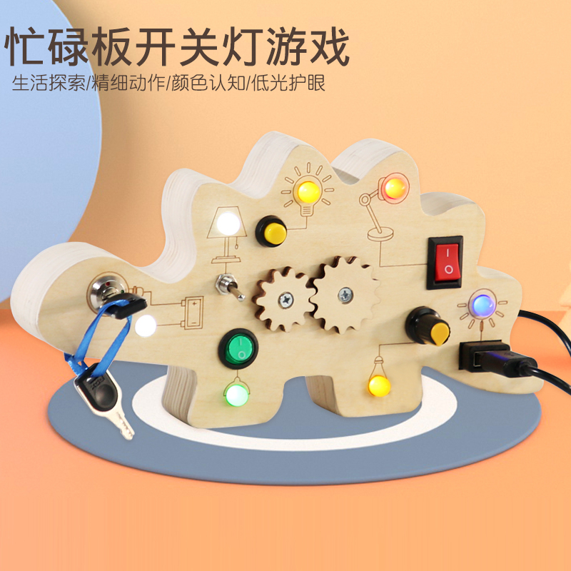 云和县嘟聪明玩具有限公司