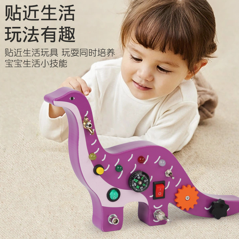 云和县嘟聪明玩具有限公司