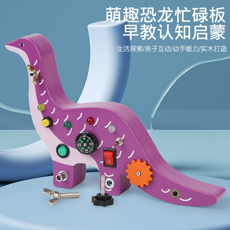 云和县嘟聪明玩具有限公司