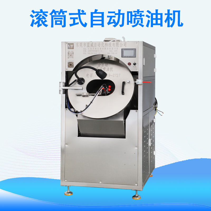 东莞市蓝威自动化科技有限公司
