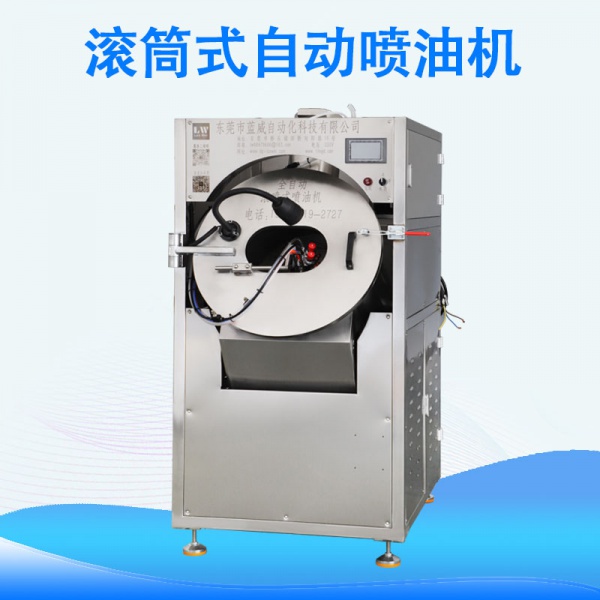 东莞市蓝威自动化科技有限公司