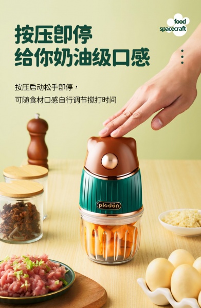 广东浦利顿科技有限公司