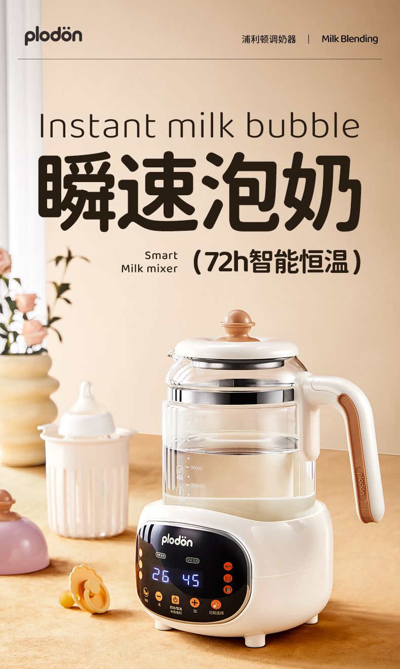 广东浦利顿科技有限公司