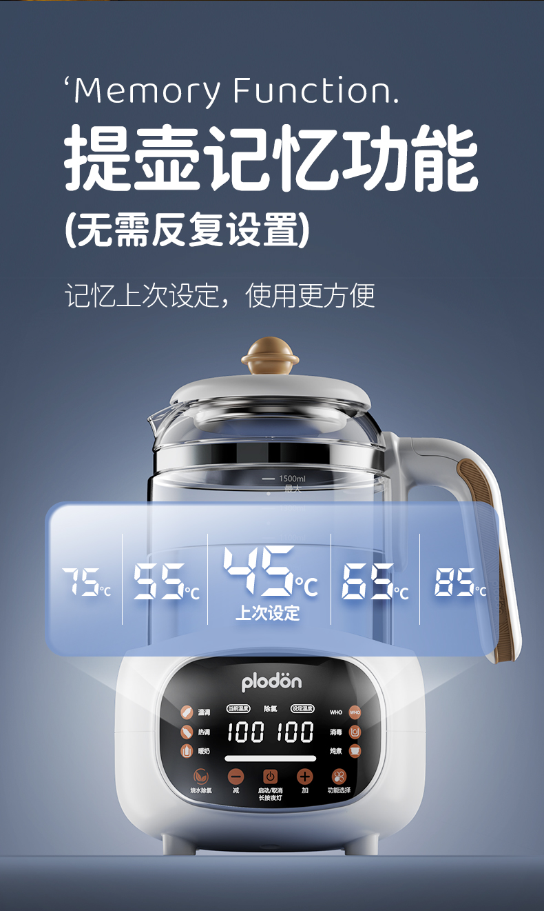 广东浦利顿科技有限公司