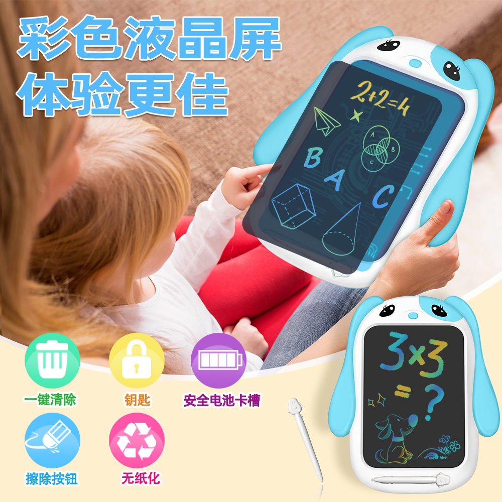 东莞市金源兴电子科技有限公司 