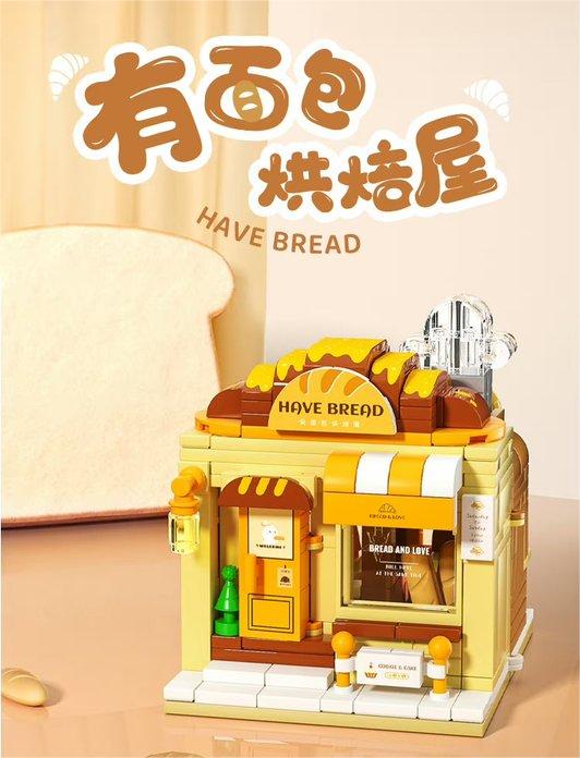 深圳未及文化创意有限公司