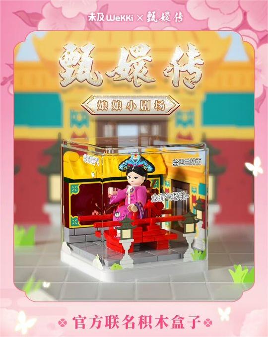 深圳未及文化创意有限公司