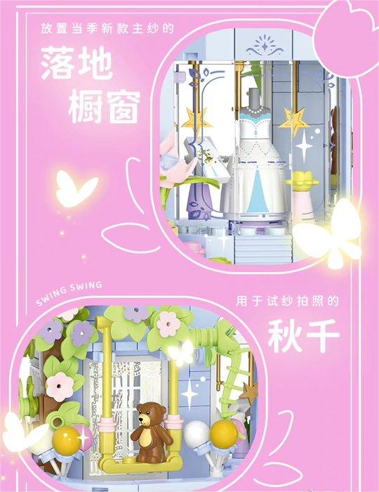 深圳未及文化创意有限公司