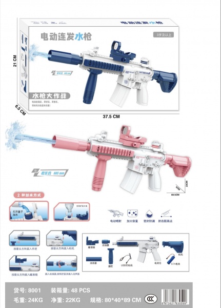 汕头市澄海区丹联塑料制品厂