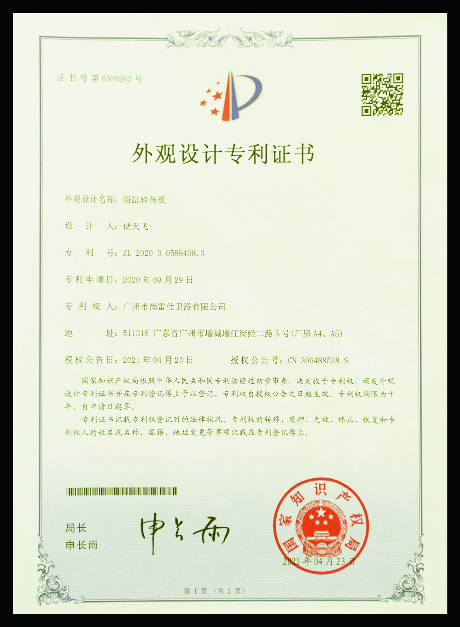 2