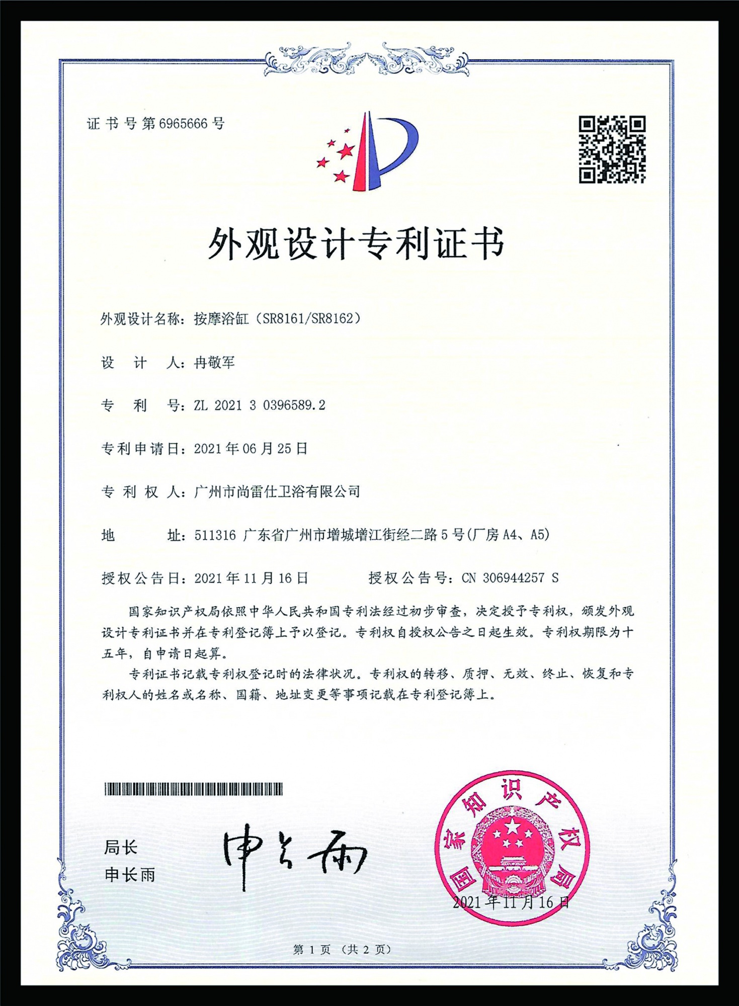 1