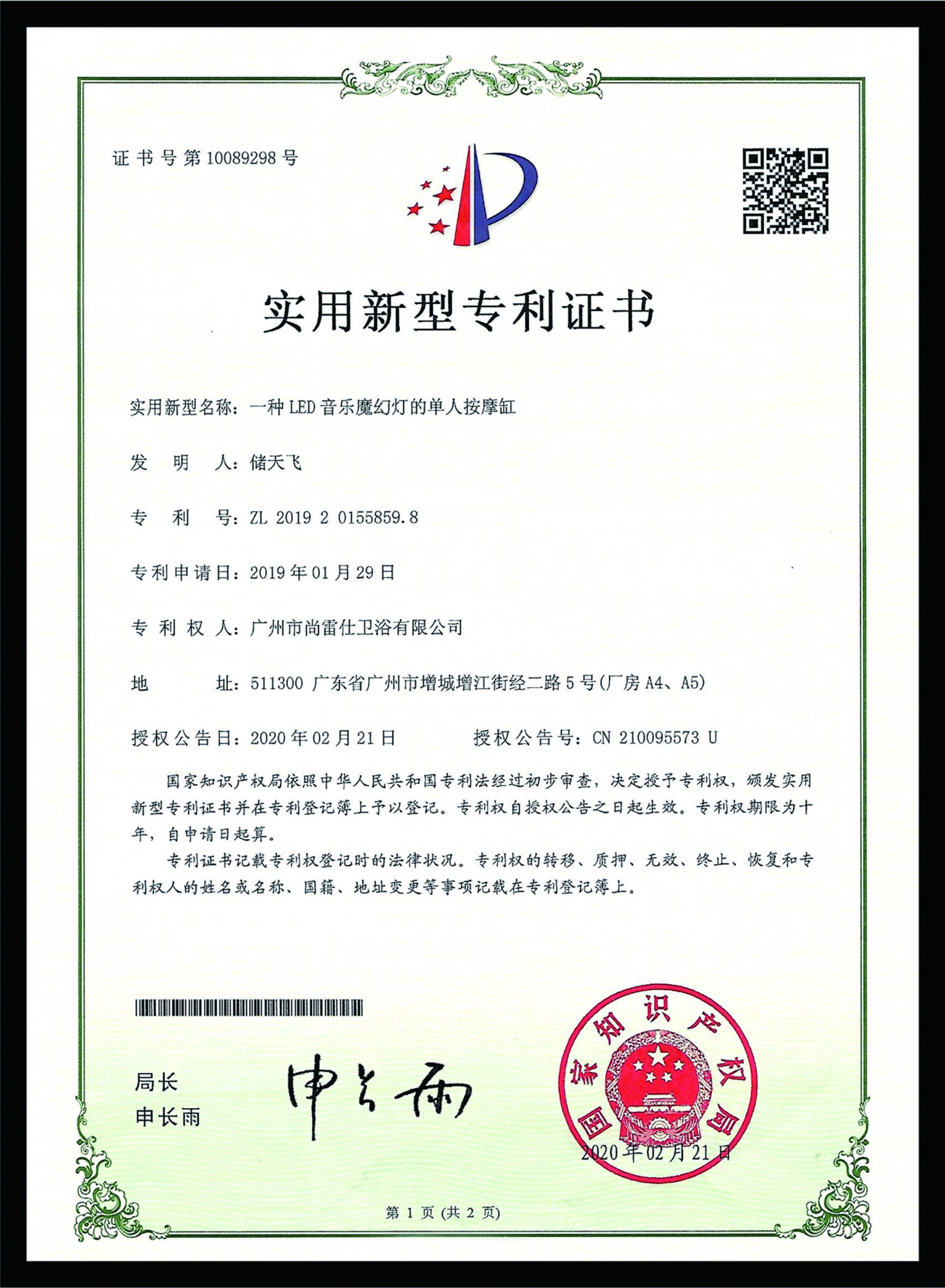 7