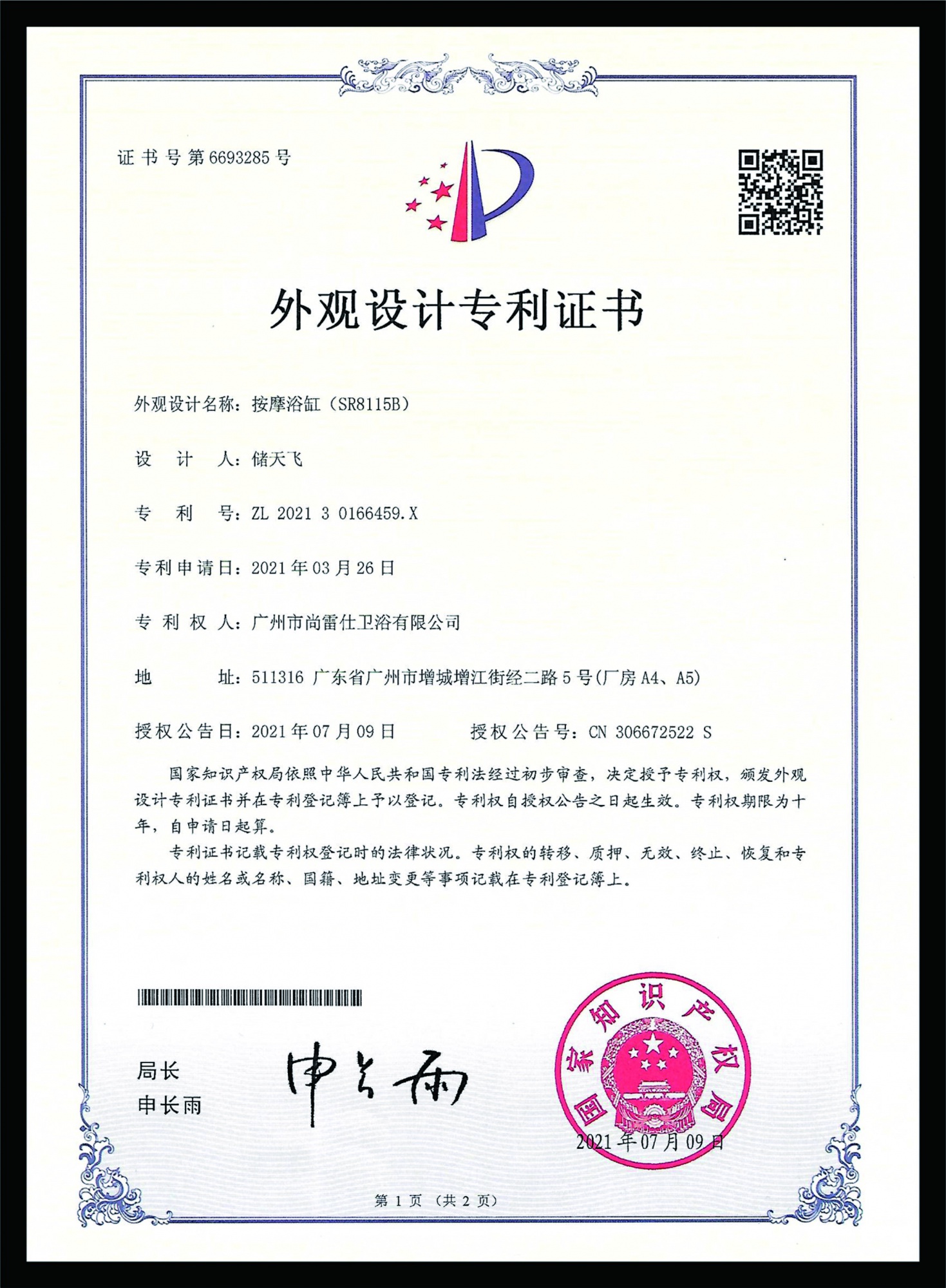 5