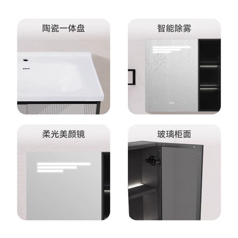 尚雷仕智能奶油风浴室柜组合小户型陶瓷一体台面洗漱台新款