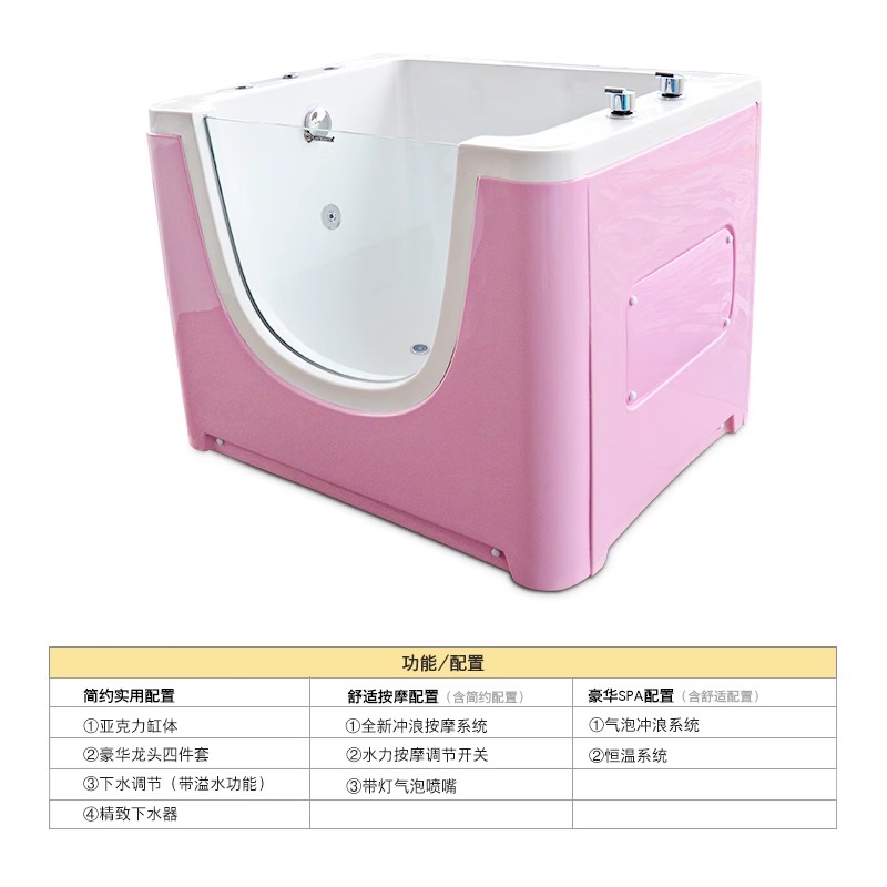 尚雷仕婴儿游泳缸游泳馆婴童游泳设备婴幼儿专用亚克力游泳池浴缸