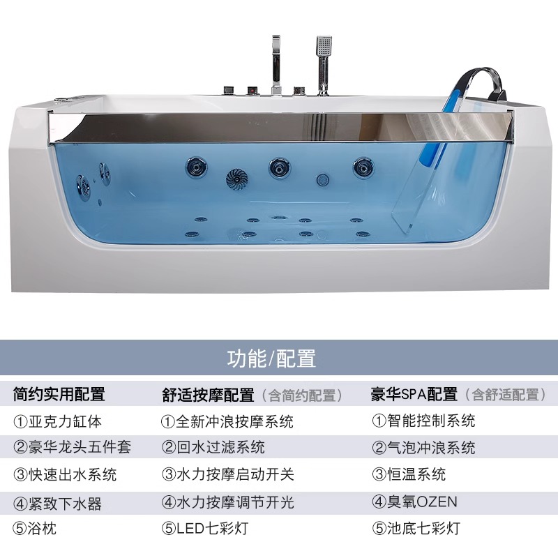 尚雷仕按摩浴缸单人恒温加热冲浪池家用成人卫生间亚克力浴盆