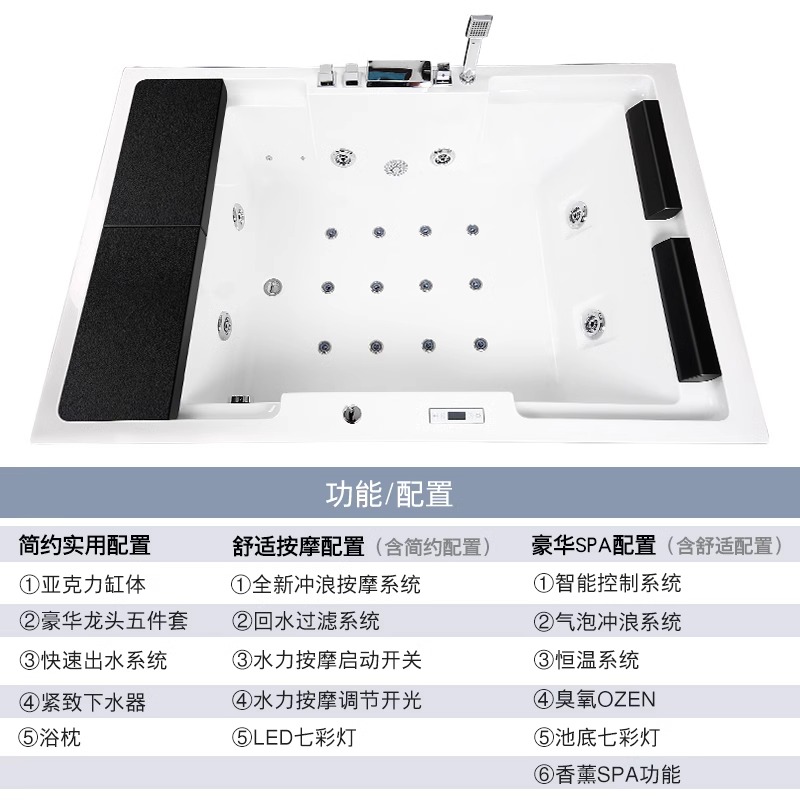 尚雷仕双人按摩恒温加热浴缸家用嵌入式独立式5C005