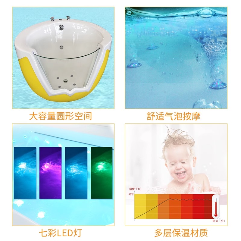 尚雷仕儿童浴缸家用中大童婴儿浴缸气泡冲浪按摩浴缸小孩子游泳浴缸