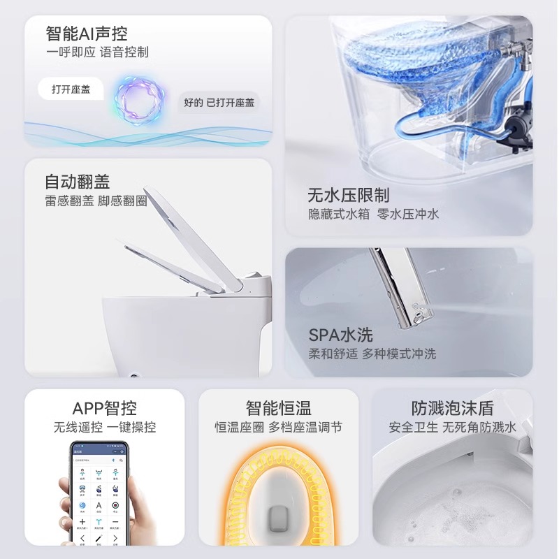 尚雷仕轻智能马桶全自动内置泡沫盾无水压限制紫外线杀菌座便器