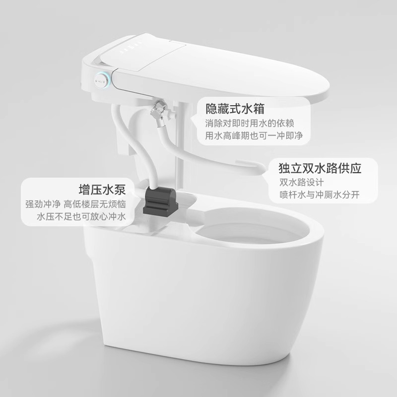 尚雷仕轻智能马桶全自动内置泡沫盾无水压限制紫外线杀菌座便器