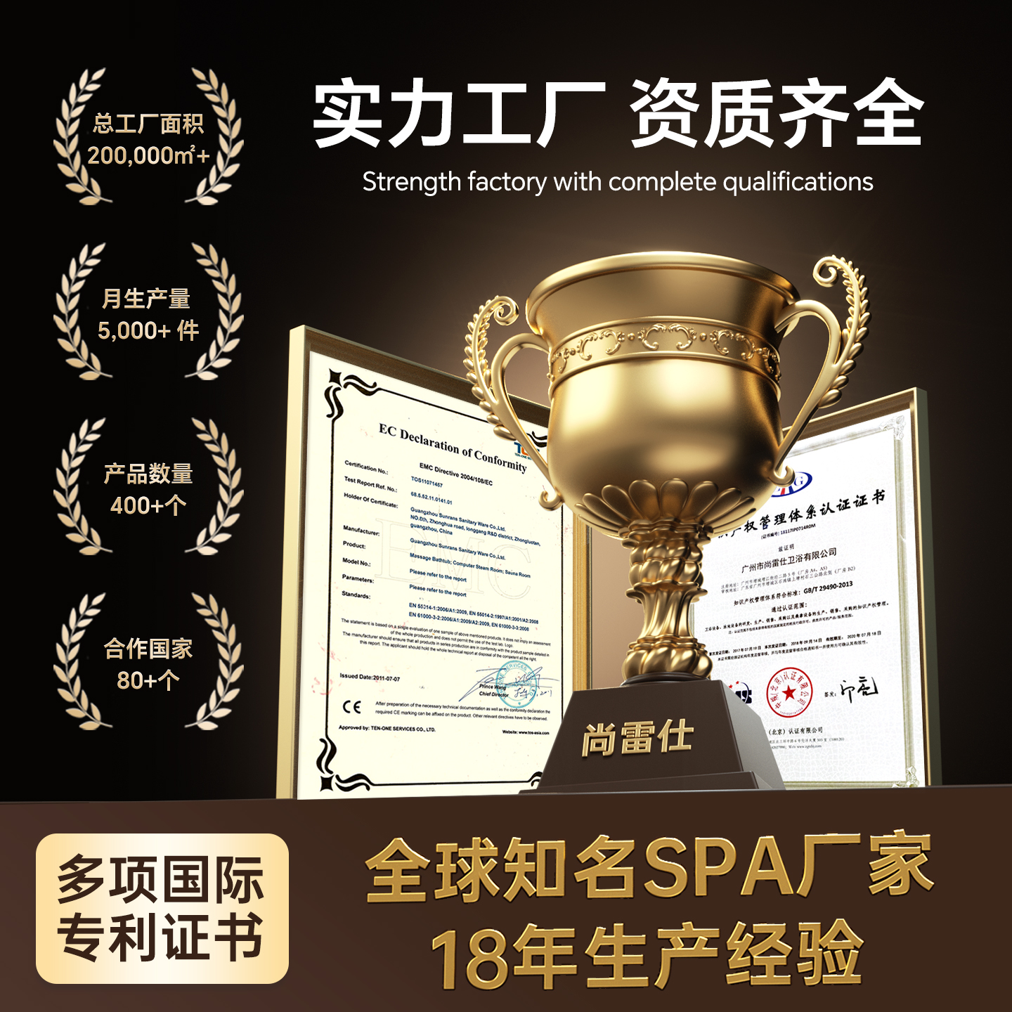 尚雷仕SPA冰桶SRBT1003