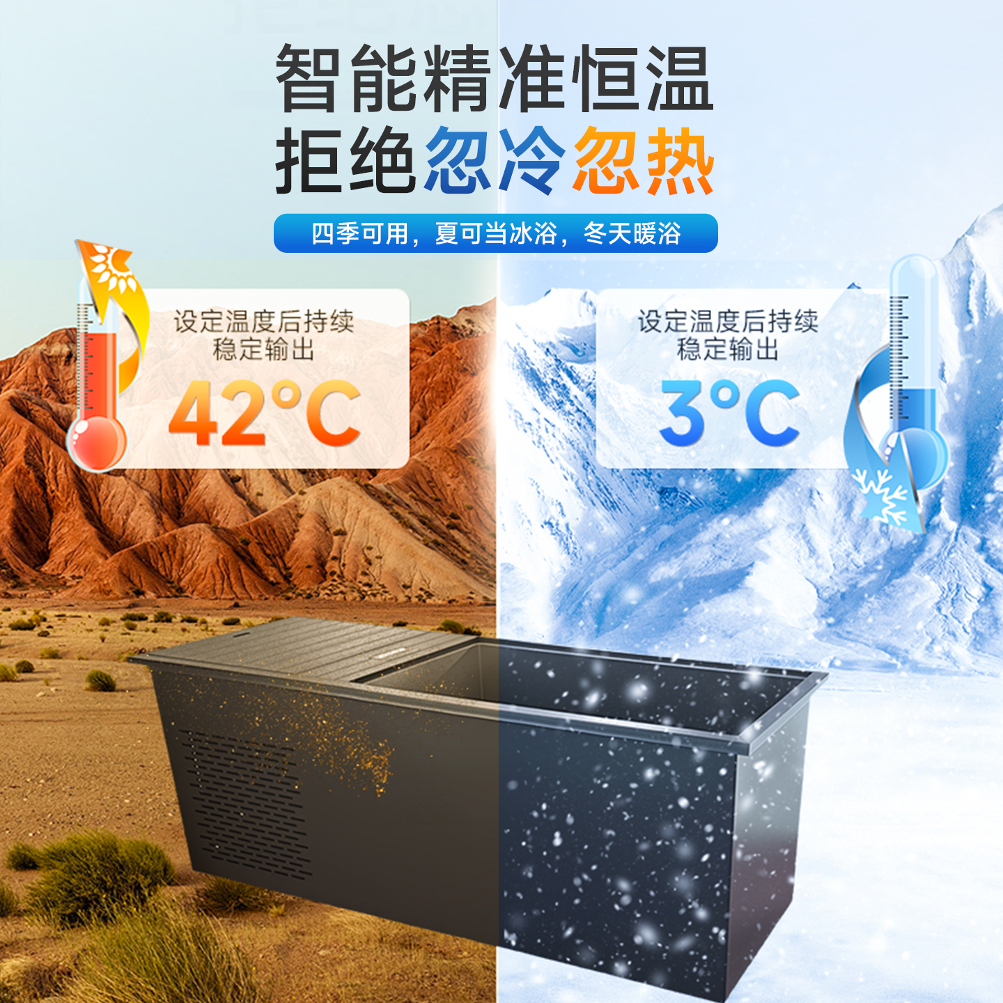 尚雷仕SPA冰桶SRBT1003