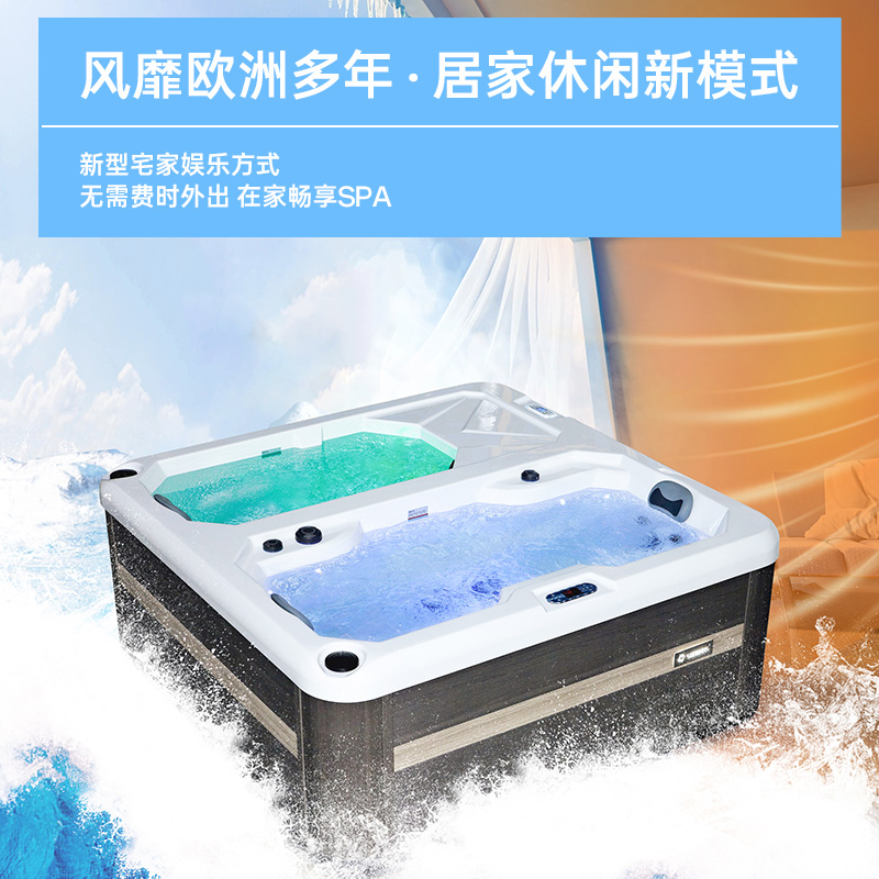 尚雷仕SPA恒温按摩泡池SRBT1004