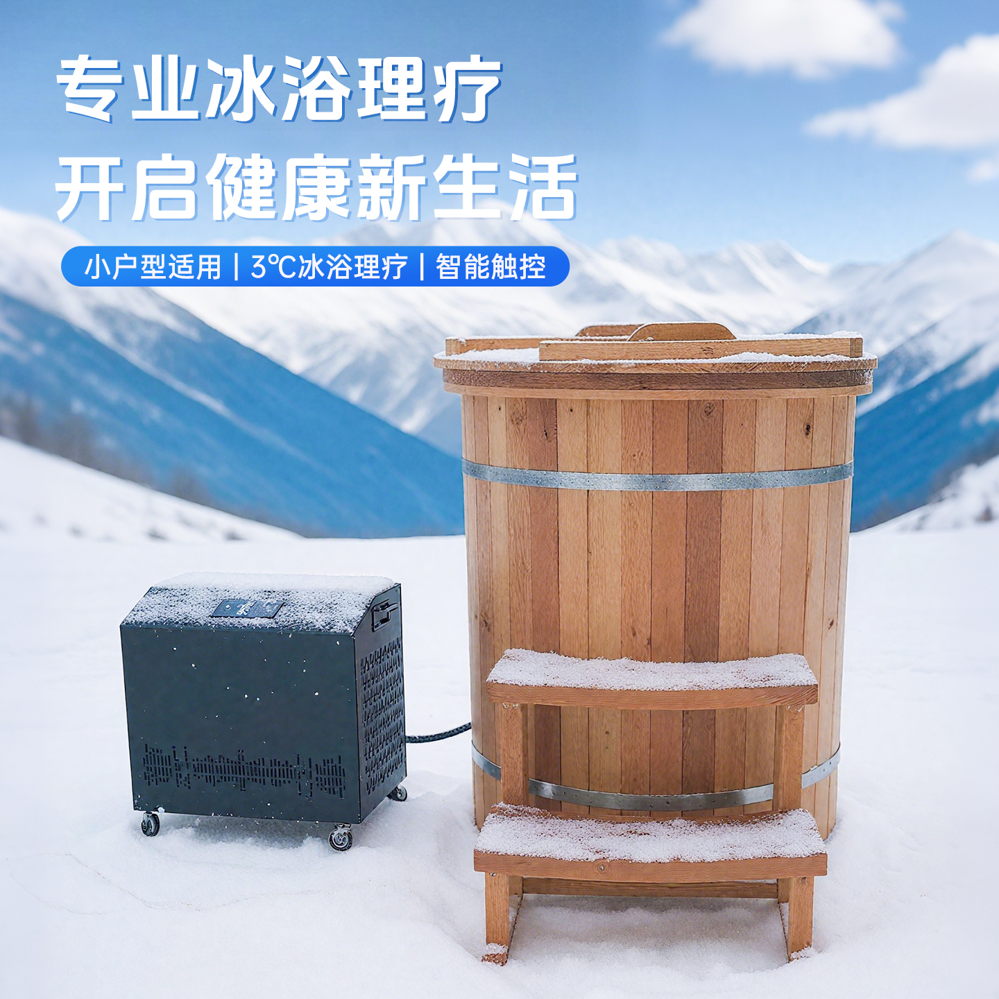 尚雷仕SPA恒温按摩泡池SRBT1006