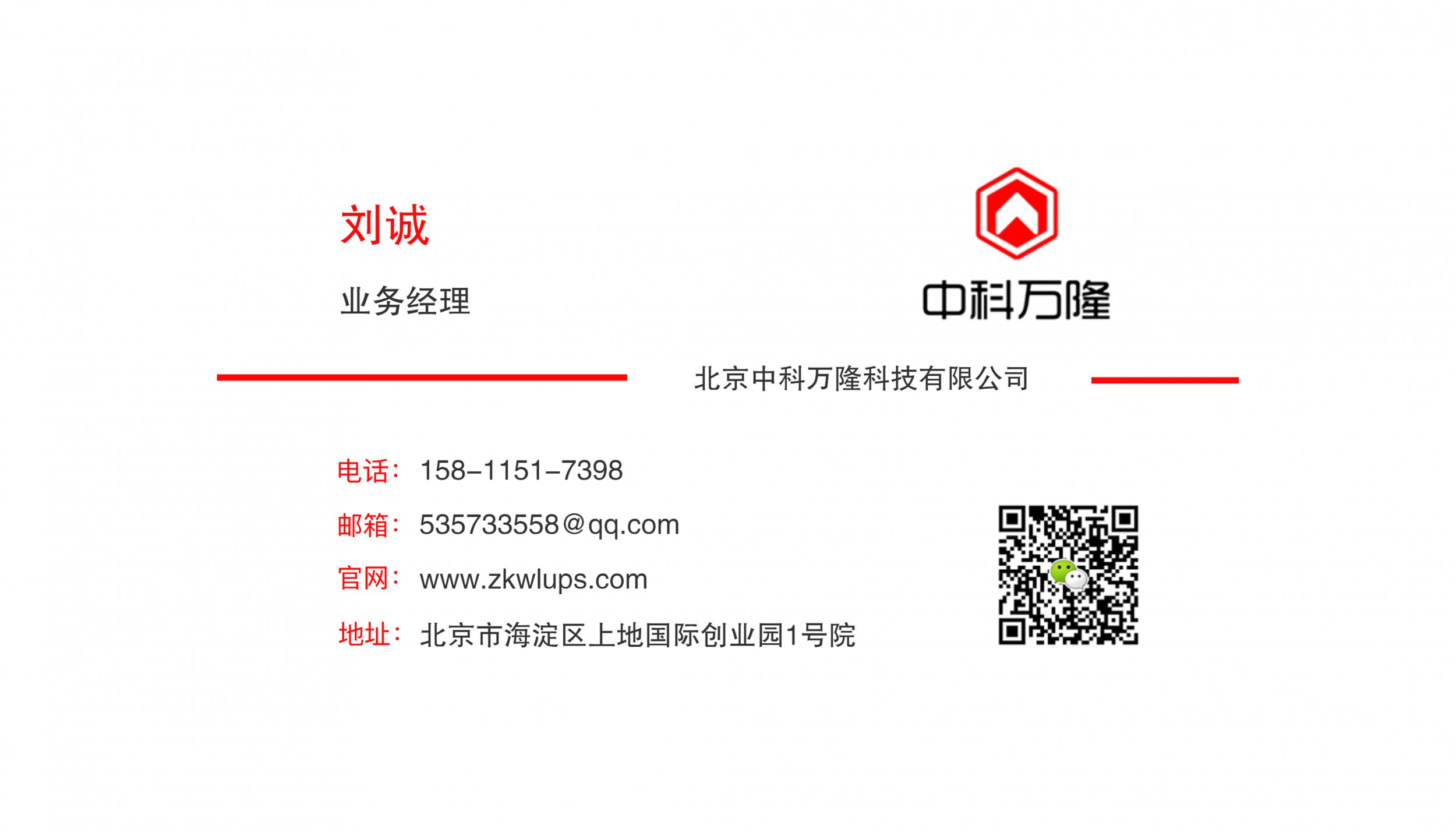 医院设备X光机专用UPS电源、稳压器
