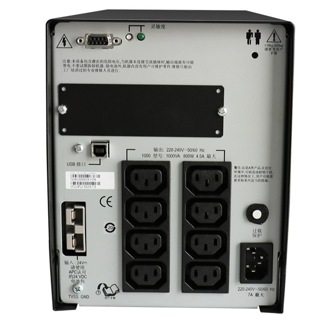 APC SUA1000UXICH Smart-UPS XL 1000VA，230V