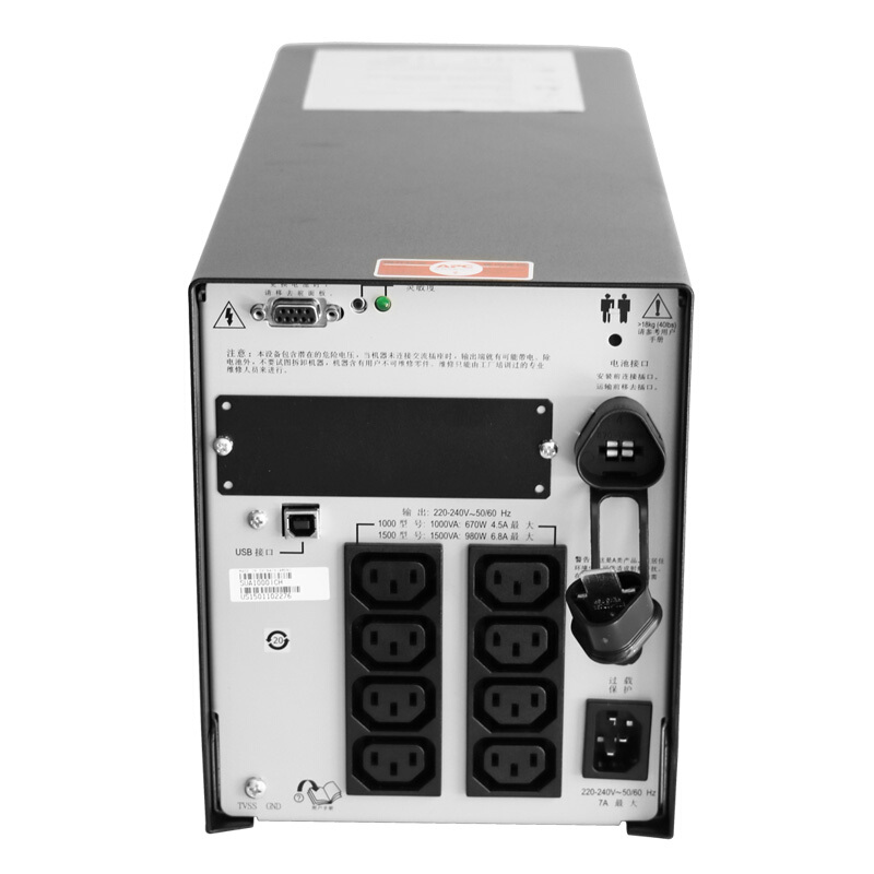 APC Smart-SUA系列1-5KVA