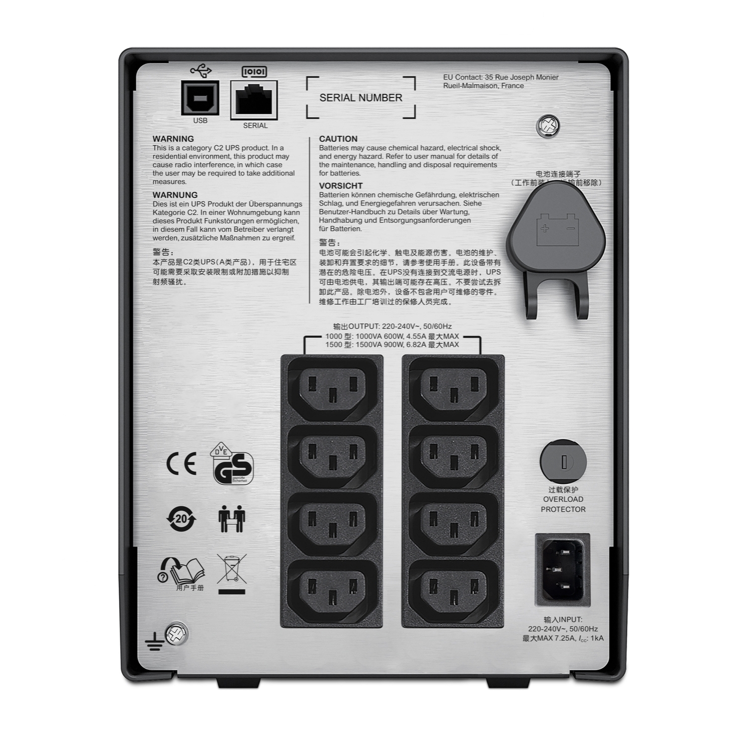 APC Smart-UPS SMC系列1000VA-3000VA