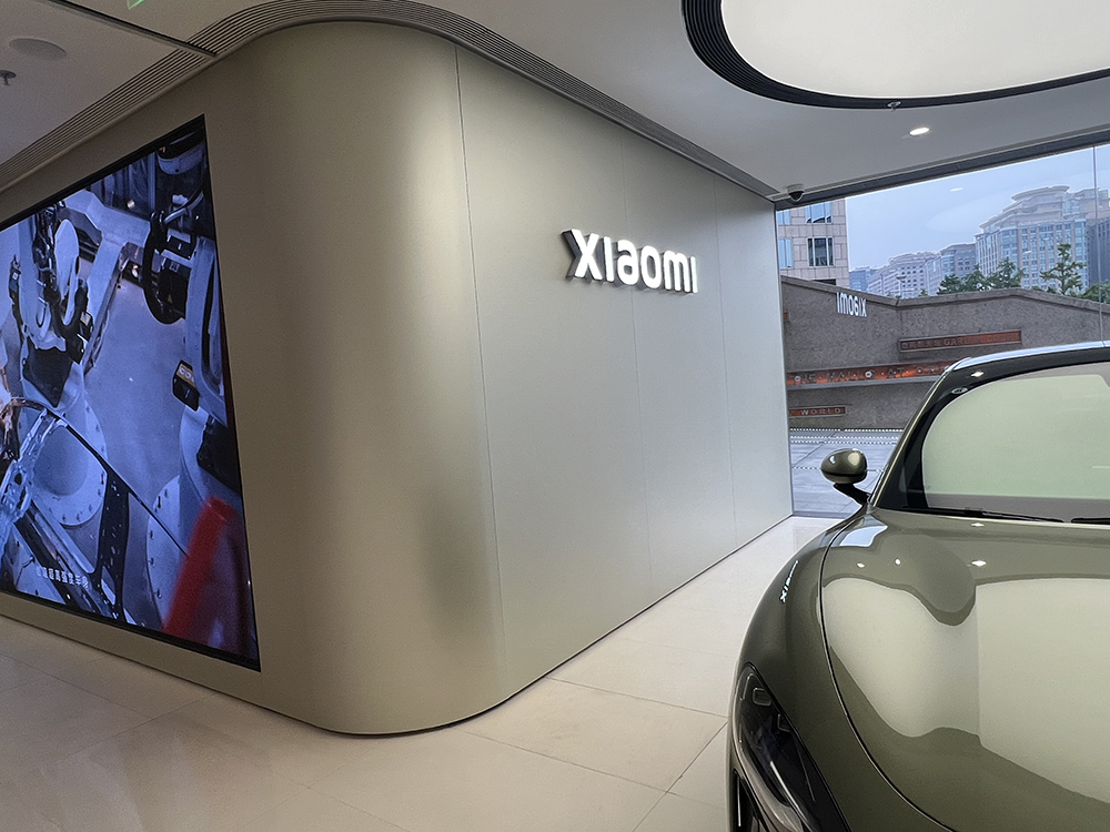 Xiaomi Home Beijing Wangfujing 4S Store