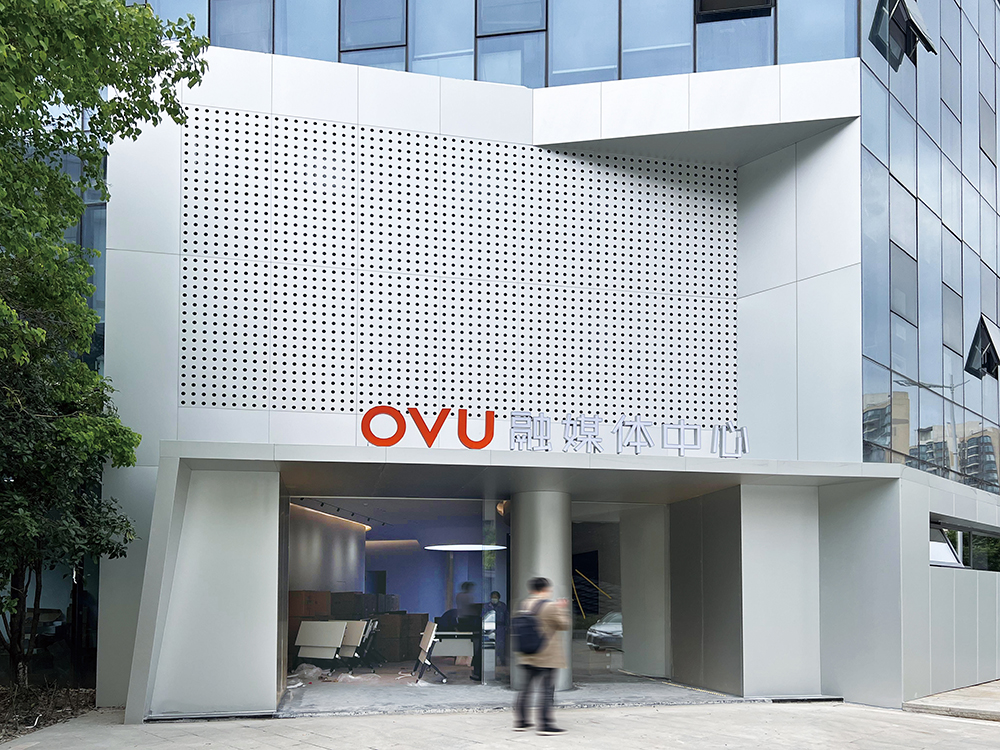OVU Integrated Media Center